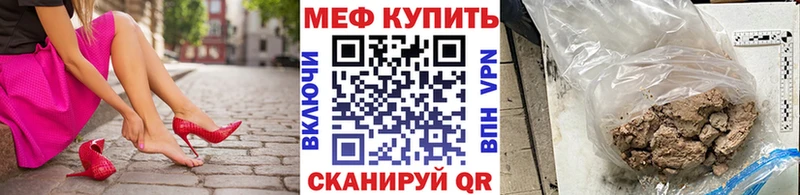 Наркошоп купить Метадон  Конопля  Амфетамин  Меф  Кокаин  Гашиш  Электрогорск