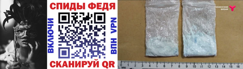 Купить  Электрогорск  Amphetamine Розовый 