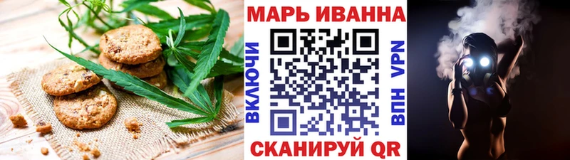 Купить закладки  Электрогорск  Canna-Cookies марихуана 