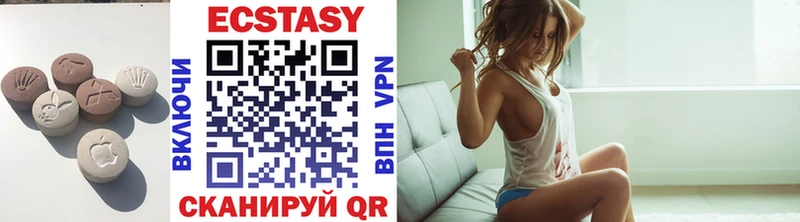 Купить закладки  Электрогорск  Ecstasy 99% 