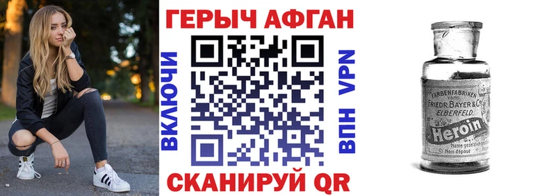 ГЕРОИН гречка  Купить  Электрогорск 