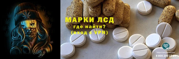 гидропоника Лихославль