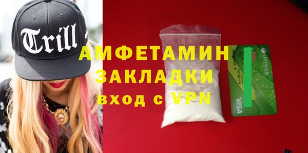 прущие грибы Лиски