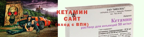 прущие грибы Лиски