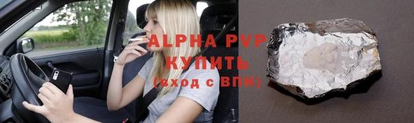 прущие грибы Лиски