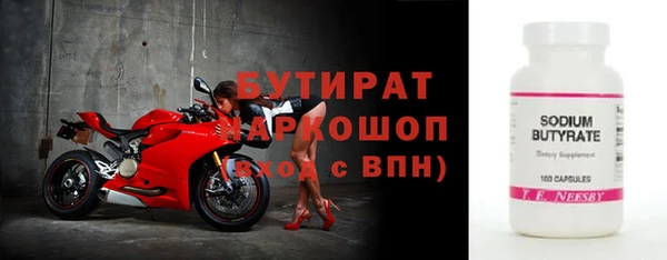 прущие грибы Лиски