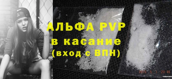 прущие грибы Лиски