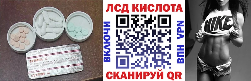 LSD-25 экстази ecstasy  Купить  Электрогорск 