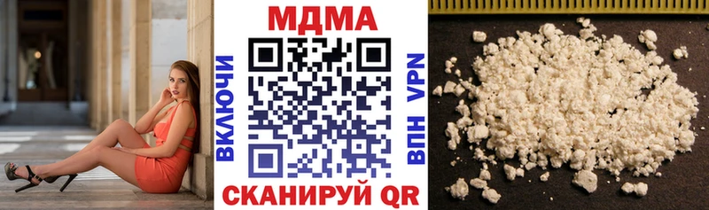Купить закладки  Электрогорск  МДМА VHQ 