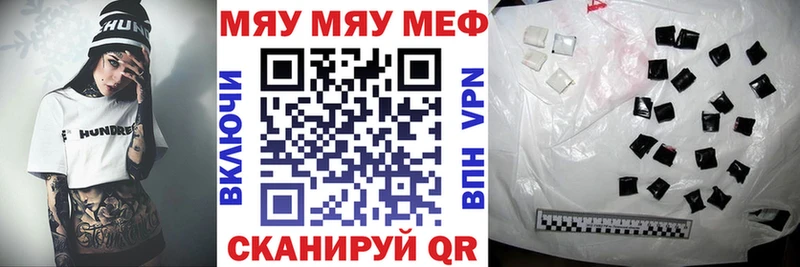 Купить где  Электрогорск  МЯУ-МЯУ мука 