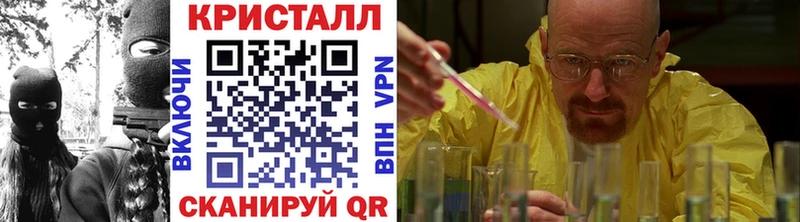 Купить где  Электрогорск  Первитин Methamphetamine 