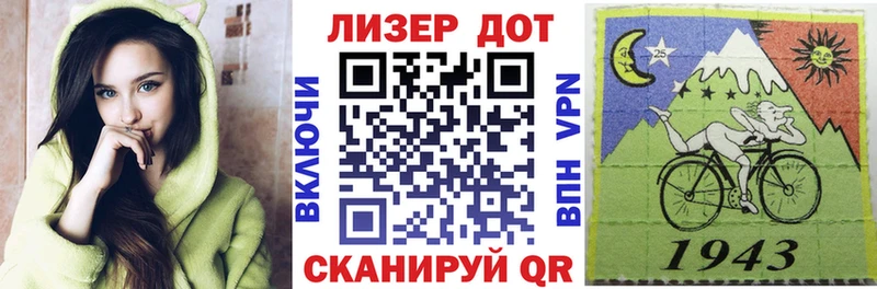 Купить закладки  Электрогорск  Наркотические марки 1,5мг 