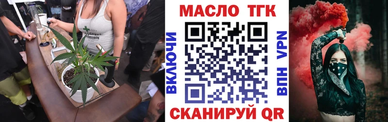 Дистиллят ТГК концентрат  Купить  Электрогорск 